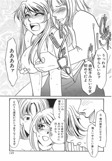 Page 148