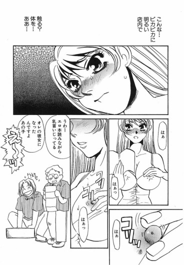 Page 152