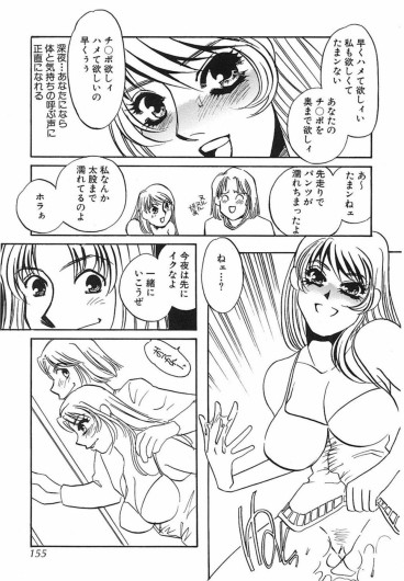 Page 154