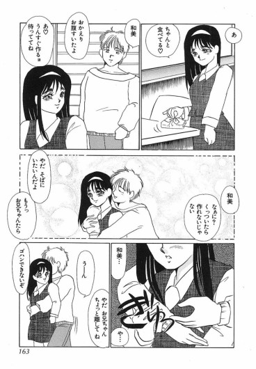 Page 162