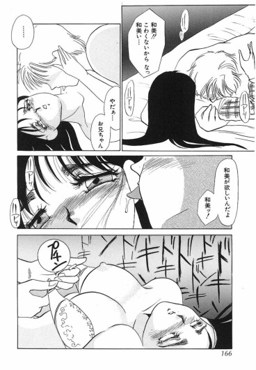 Page 165