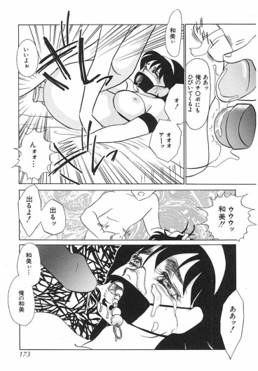 Page 172