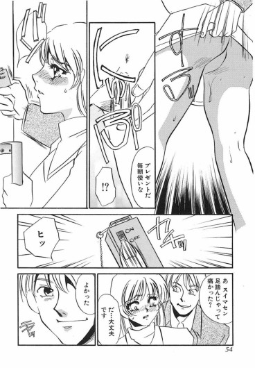 Page 53