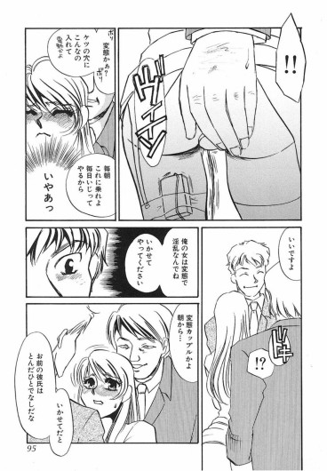 Page 94
