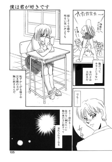 Page 102