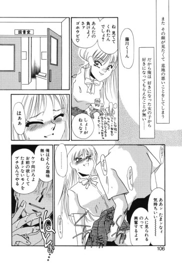 Page 103