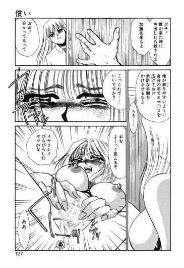 Page 124