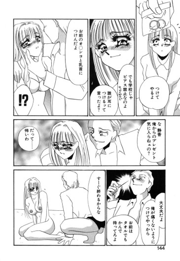 Page 141