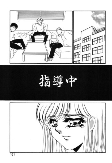 Page 148