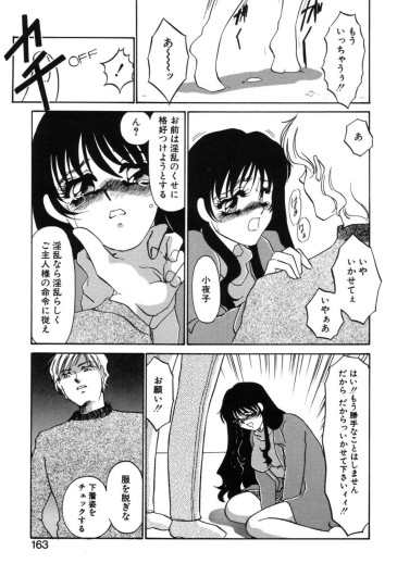 Page 160