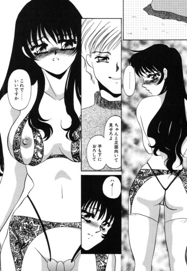Page 161