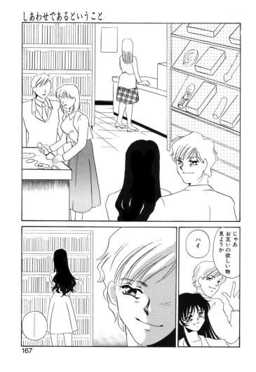 Page 164