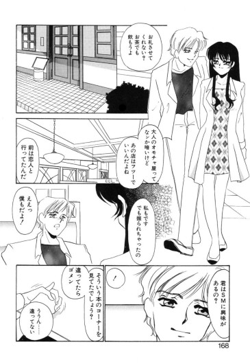 Page 165