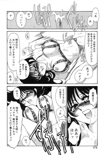 Page 171