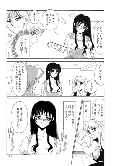 Page 174