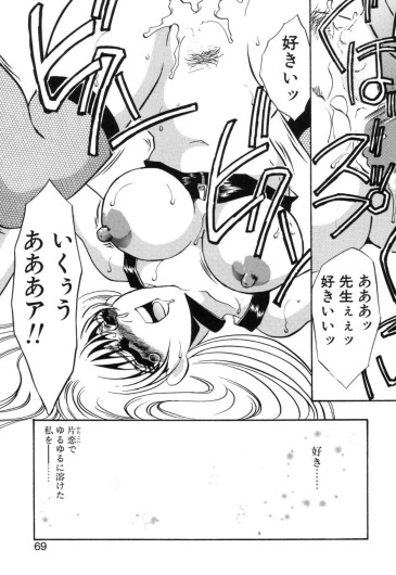 Page 66