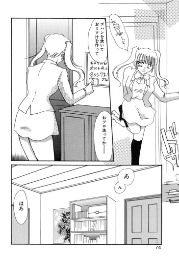Page 71