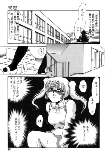 Page 78