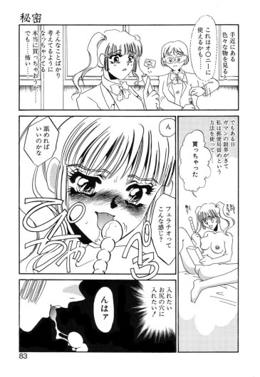 Page 80