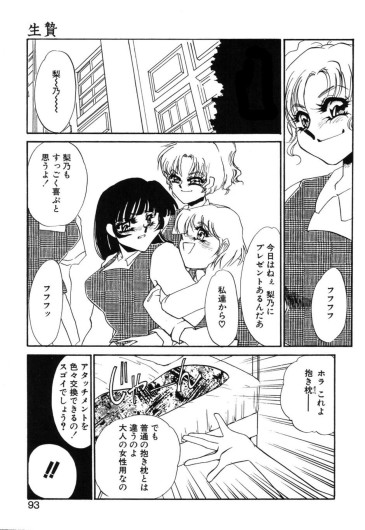Page 90