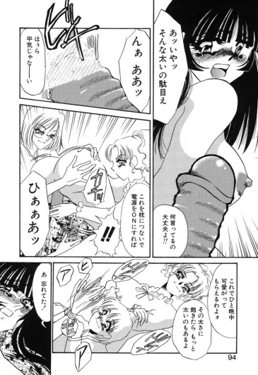 Page 91