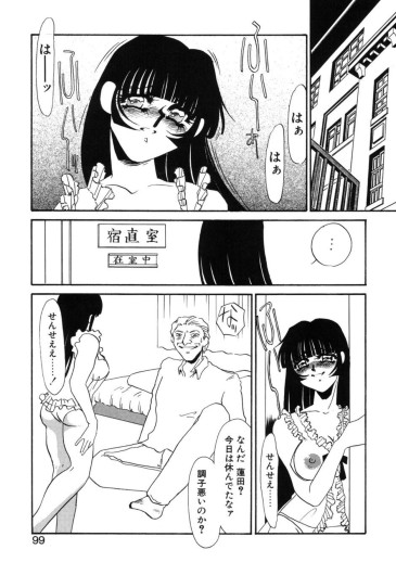 Page 96