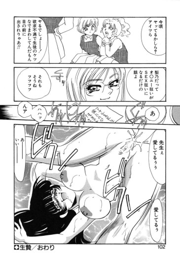 Page 99