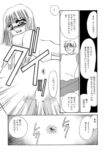 Page 170