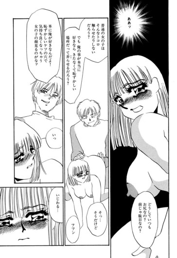Page 171