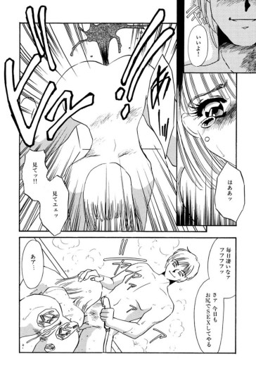 Page 179