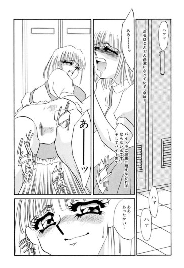 Page 184