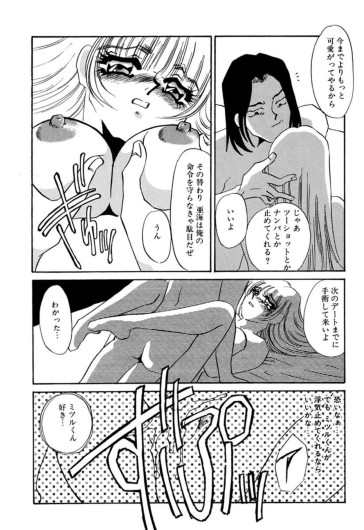 Page 191
