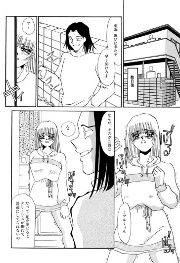 Page 192