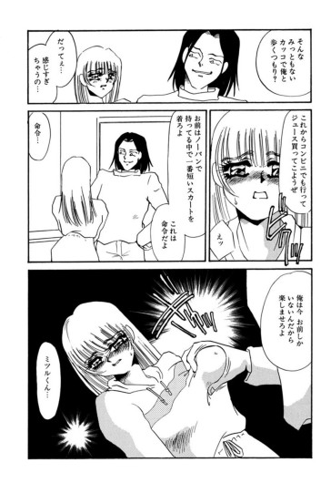 Page 193