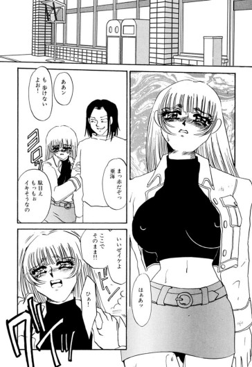 Page 194