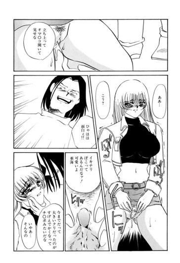 Page 196