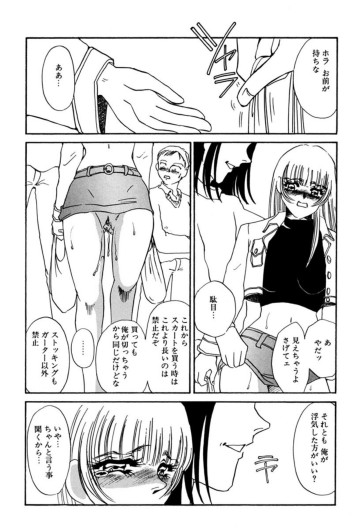 Page 197
