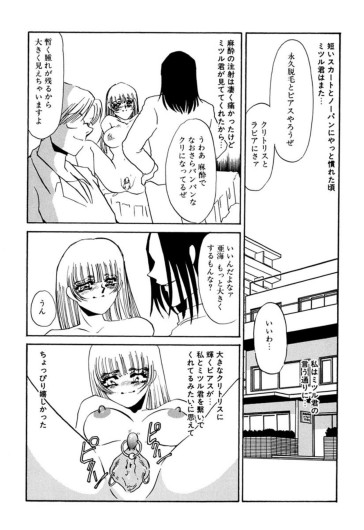 Page 198