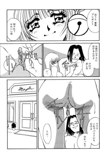 Page 199