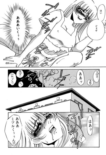 Page 201