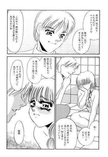 Page 206