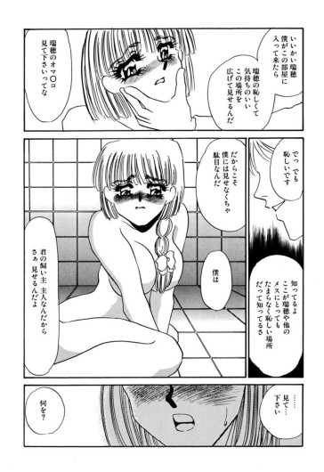 Page 209