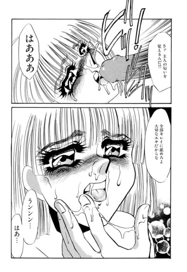 Page 216