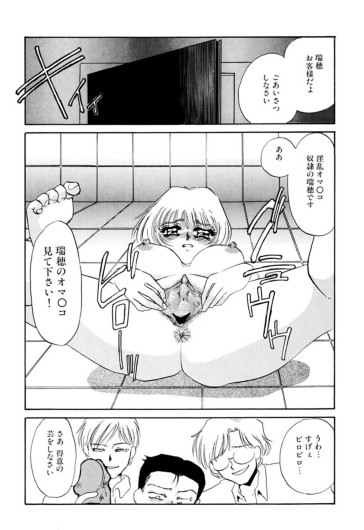 Page 220