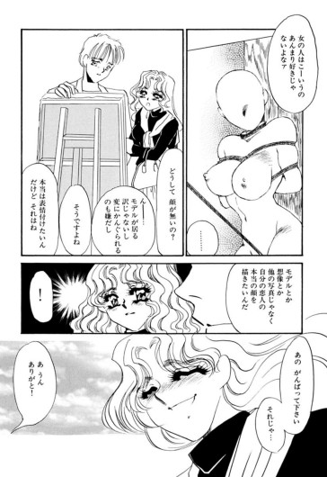 Page 230