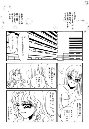 Page 231