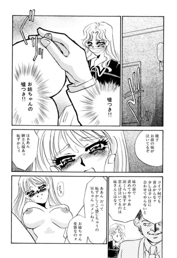 Page 232