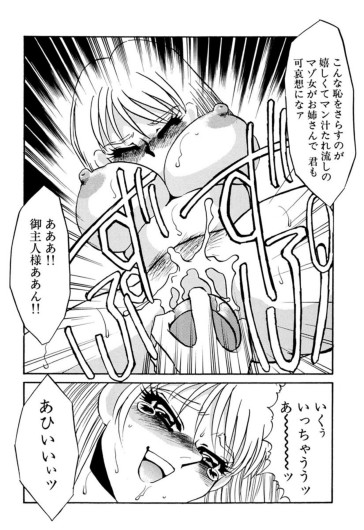Page 234