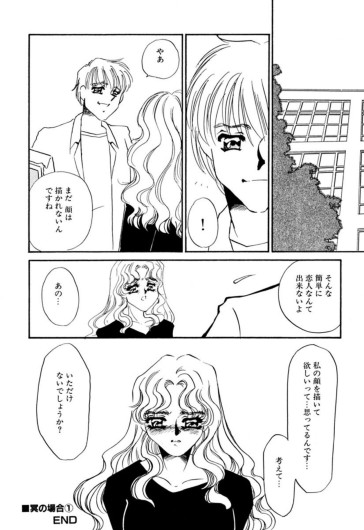 Page 239
