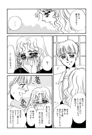 Page 241